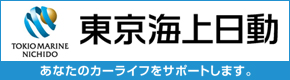 東京海上日動