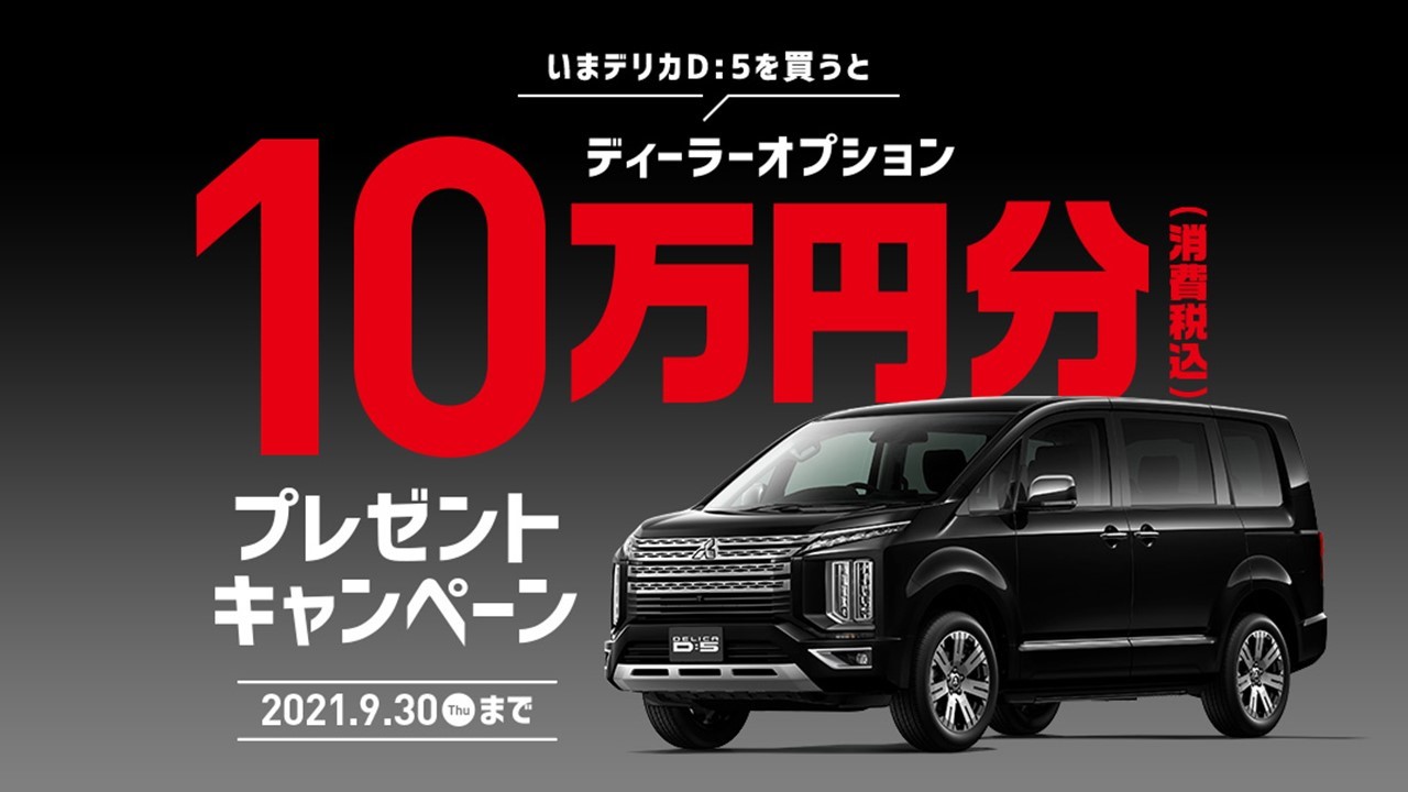 木更津三菱自動車販売株式会社 木更津三菱自動車販売株式会社
