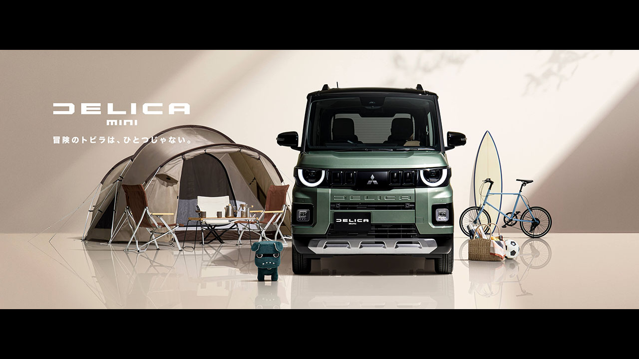 超新型デリカミニフルモデルチェンジ 2025年秋デビュー