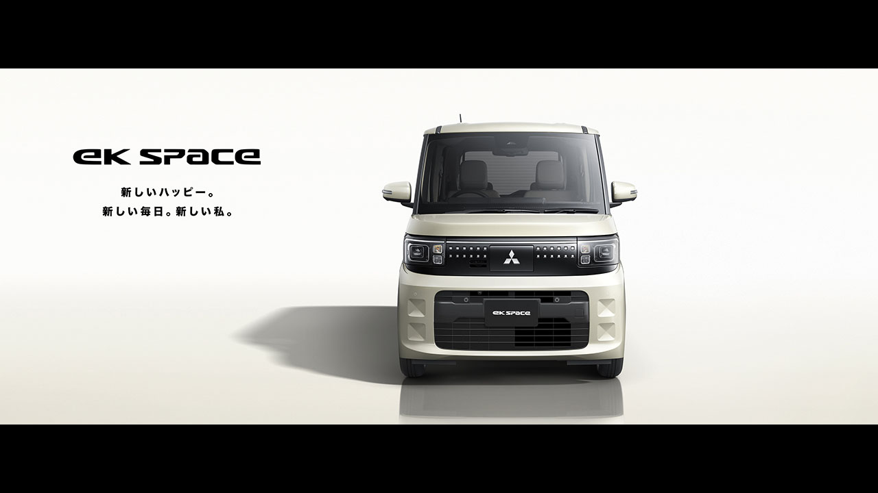 フルモデルチェンジ! 新型ekスペース、2025年秋デビュー